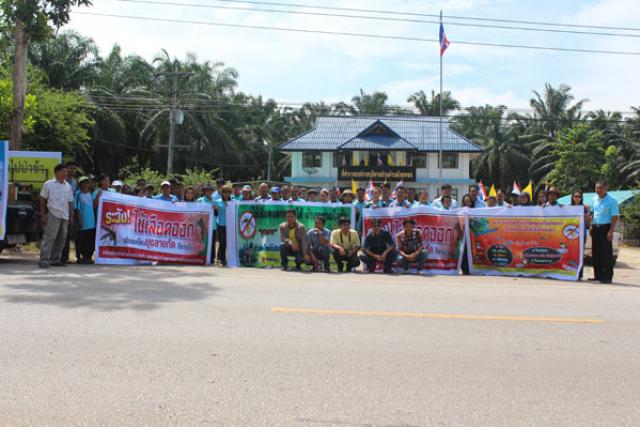 โครงการชาวไทรทอง  ร่วมใจ  ต้านภัยไข้เลือดออก