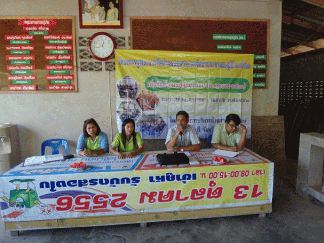 โครงการบูรณาการจัดทำแผนชุมชนและจัดทำประชาคมหมู่บ้าน/ตำบล  พ.ศ. 2558-2560