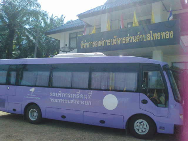 โครงการสอบใบขับขี่รถจักรยานยนต์เคลื่อนที่ ประจำปี2556