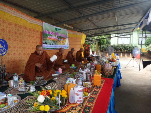 โครงการสายธรรม นำทาง สร้างปัญญา ต้อนรับปีใหม่ 2558