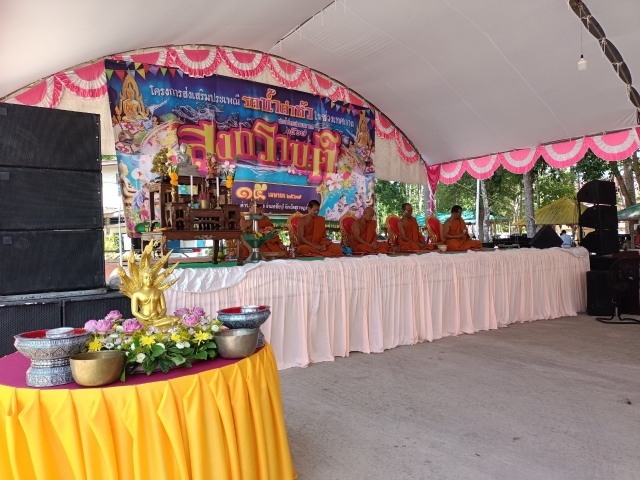โครงการส่งเสริมงานประเพณีรดน้ำดำหัวในช่วงเทศกาลสงกรานต์2567