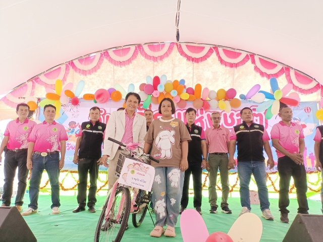 โครงการจัดงานวันเด็กแห่งชาติ ประจำปี 2568