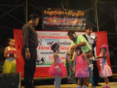 อบต.ไทรทองร่วมงานรายงานผลการศึกษาของรร.วัดสองแพรก 