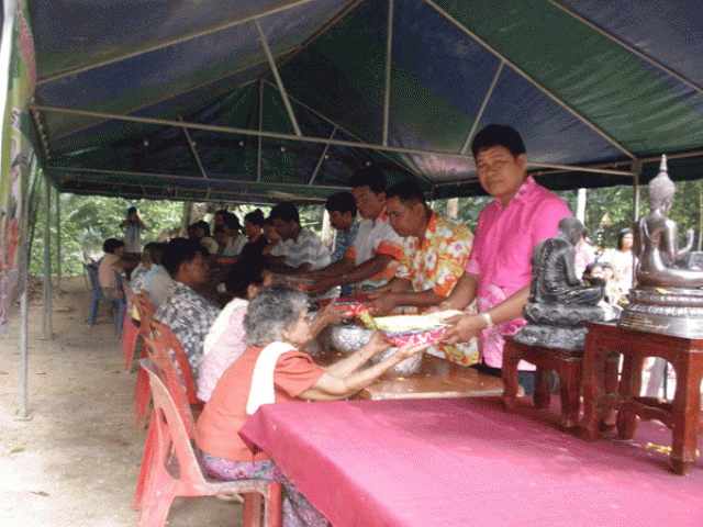 โครงการรดน้ำขอพรผู้สูงอายุ ประจำปี พ.ศ.2556