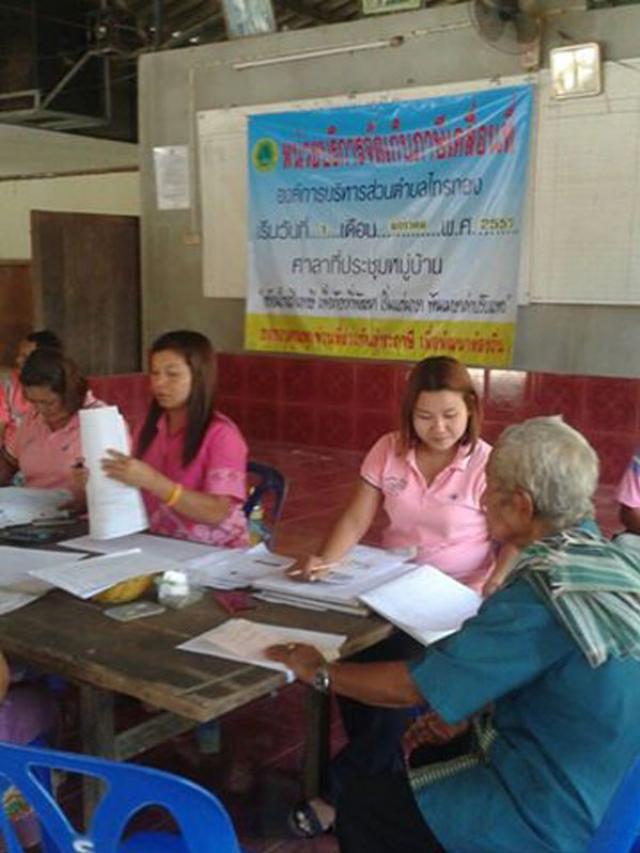 โครงการ อบต.จัดเก็บภาษี เคลื่อนที่ หมู่  3  ต.ไทร ทอง