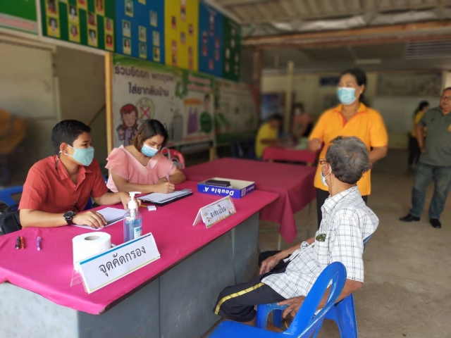 โครงการสำรวจข้อมูลจำนวนสัตว์ และขึ้นทะเบียนสัตว์ ประจำปี พ.ศ.2564  ภายใต้โครงการสัตว์ปลอดโรค  คนปลอด