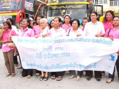 โครงการพัฒนาผู้นำกลุ่มองค์กรในชุมชนและส่งเสริมศักยภาพกลุ่มสตรีตำบลไทรทอง