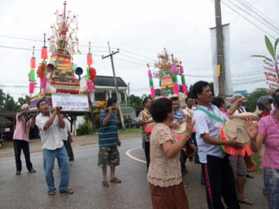 ประเพณีวันสารทเดือนสิบตำบลไทรทอง