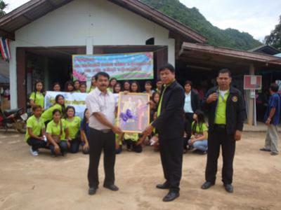 โครงการพัฒนาศักยภาพอาสาสมัครสาธารณสุขประจำหมู่บ้าน